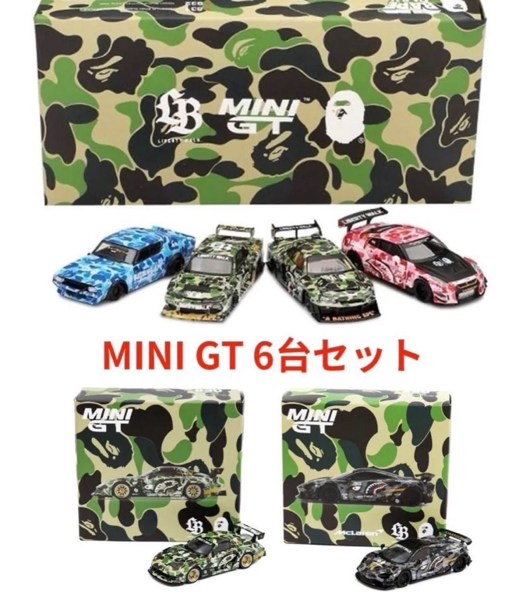 Liberty Walk Bape Mini Gt 東京オートサロン2025限定6台セット Liberty Walk Bape Mini Gt 東京オートサロン2025限定6台セット