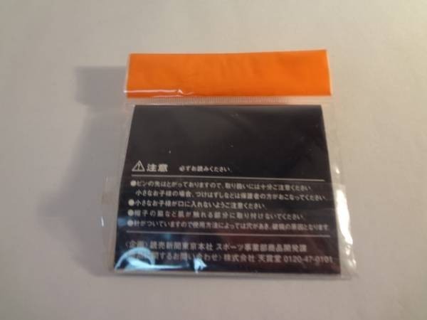 item_image_3