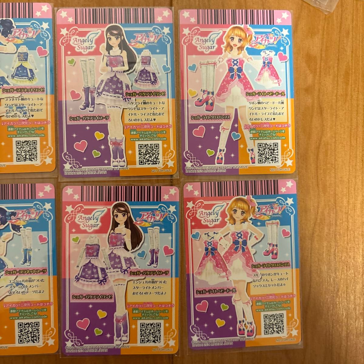 アイカツカード シュガーコーデ 劇場版|Yahoo!フリマ(旧PayPay アイカツカード シュガーコーデ 劇場版|Yahoo!フリマ(旧PayPay