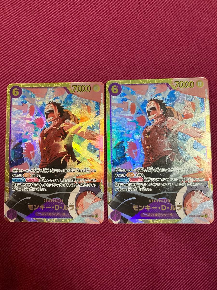 モンキー・D・ルフィ SEC EB02-061 2枚セット エクストラ モンキー・D・ルフィ SEC EB02-061 2枚セット エクストラ