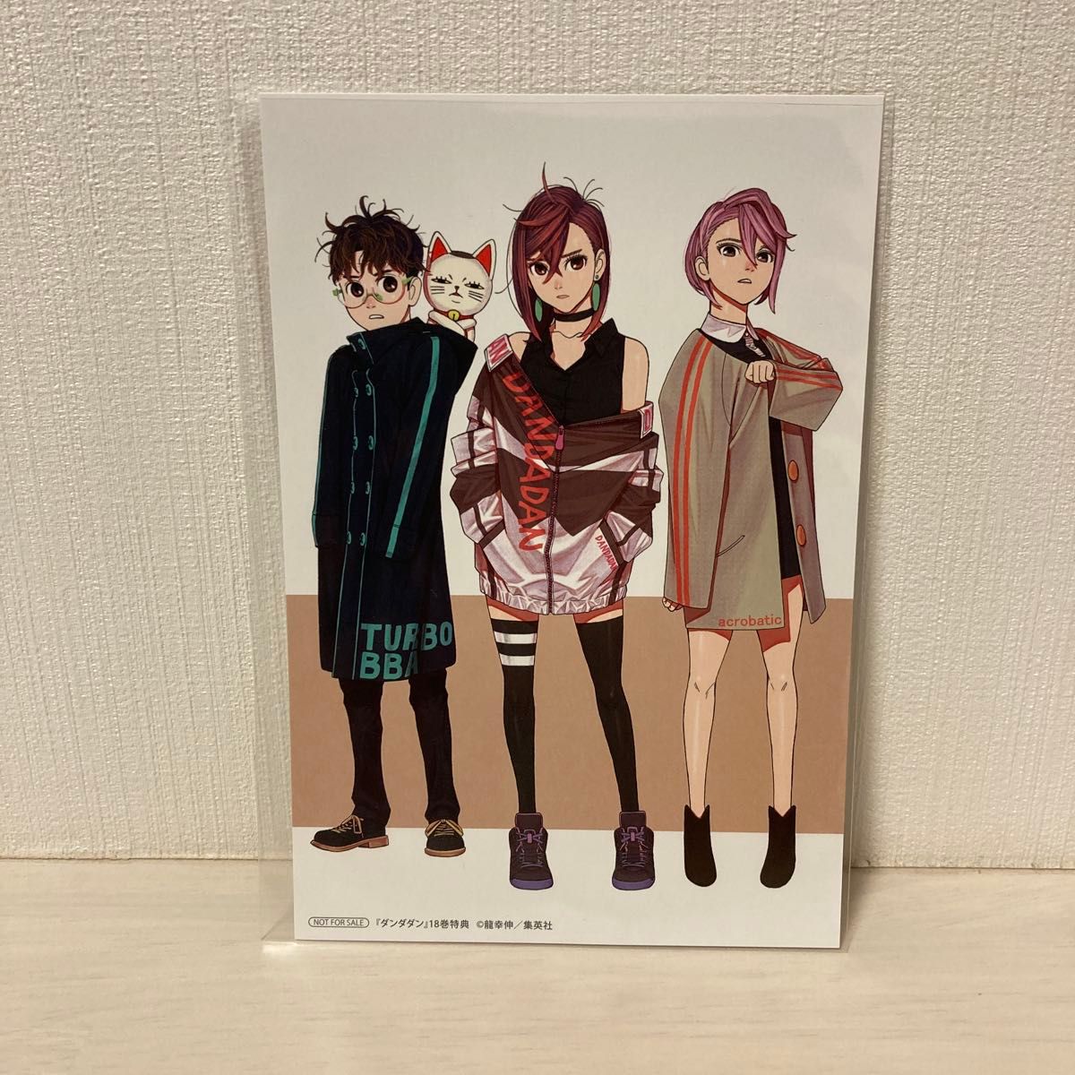 ダンダダン 18巻購入特典 イラストカード|Yahoo!フリマ(旧 ダンダダン 18巻購入特典 イラストカード|Yahoo!フリマ(旧