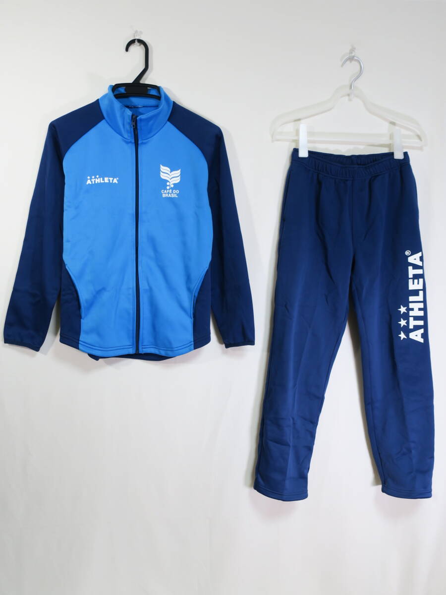 アスレタ ATHLETA 防寒 裏起毛 トレーニングウェア セットアップ 上下 ジュニア 160cm ジャージ 冬 ウォーマー_画像1