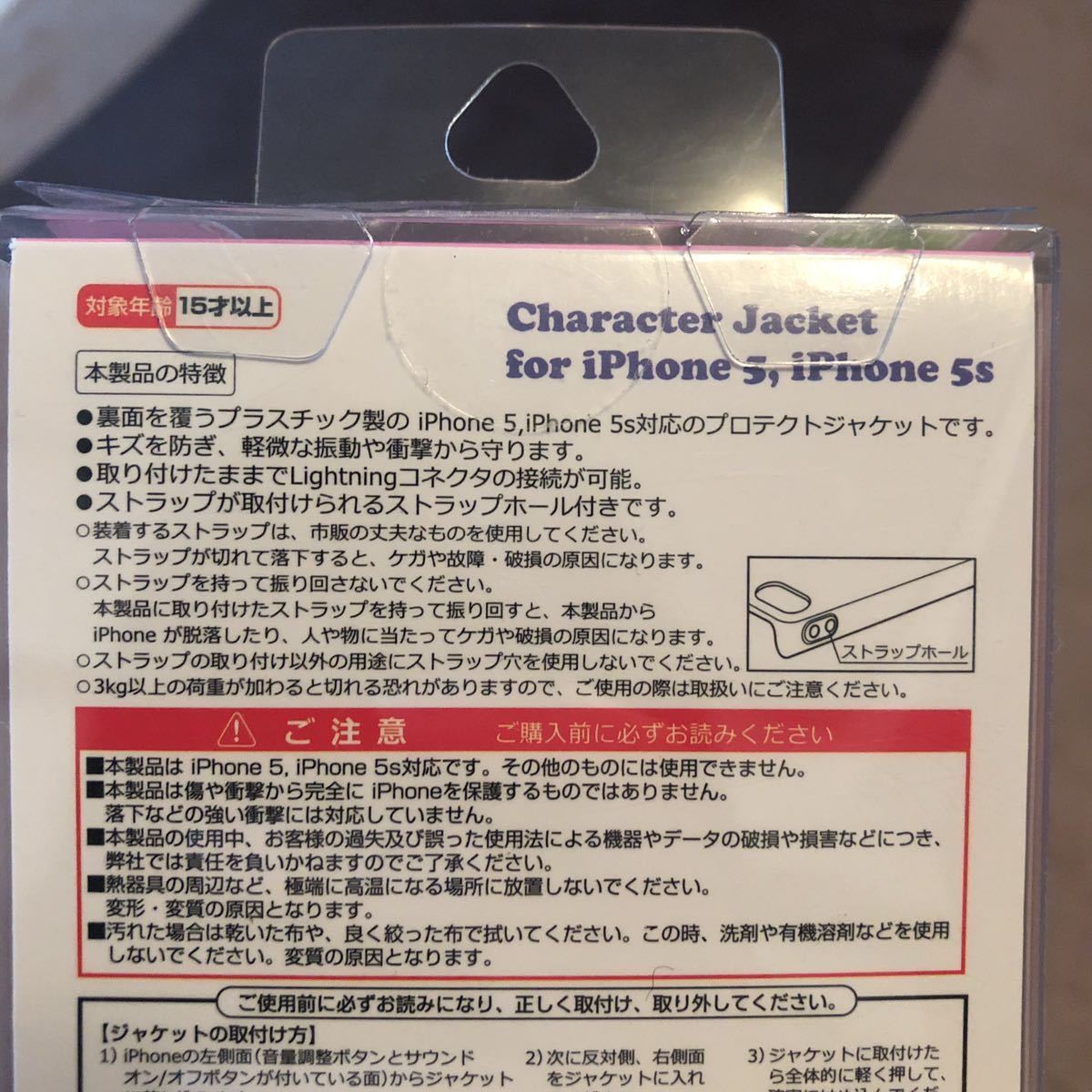 セーラームーン Iphoneケース スマホケース カバー ハードタイプ Iphone5 5s Se Product Details Yahoo Auctions Japan Proxy Bidding And Shopping Service From Japan セーラームーン Iphoneケース スマホケース カバー ハードタイプ Iphone5 5s Se Product Details Yahoo Auctions Japan Proxy Bidding And Shopping Service From Japan
