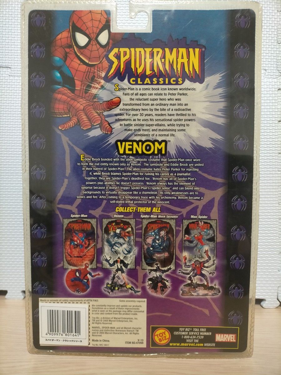トイビズ スパイダーマンクラシックシリーズ ヴェノム VENOM トイビズ スパイダーマンクラシックシリーズ ヴェノム VENOM