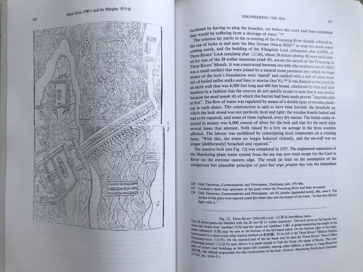 『Nature and Humankind in the Age of Environmental Crisis/INTERNATIONAL SYMPOSIUM6 1992』国際日本文化研究センター 1995年刊 05218_画像6