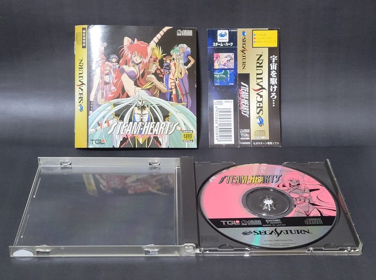 鬼レア/美品(帯あり)A2ポスター付き》セガサターン スチーム 鬼レア/美品(帯あり)A2ポスター付き》セガサターン スチーム
