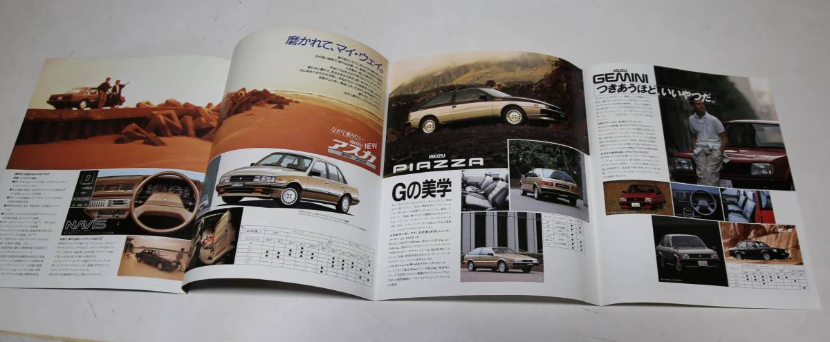 ISUZU PASSENGER CAR catalog Gemini Aska Piazza 