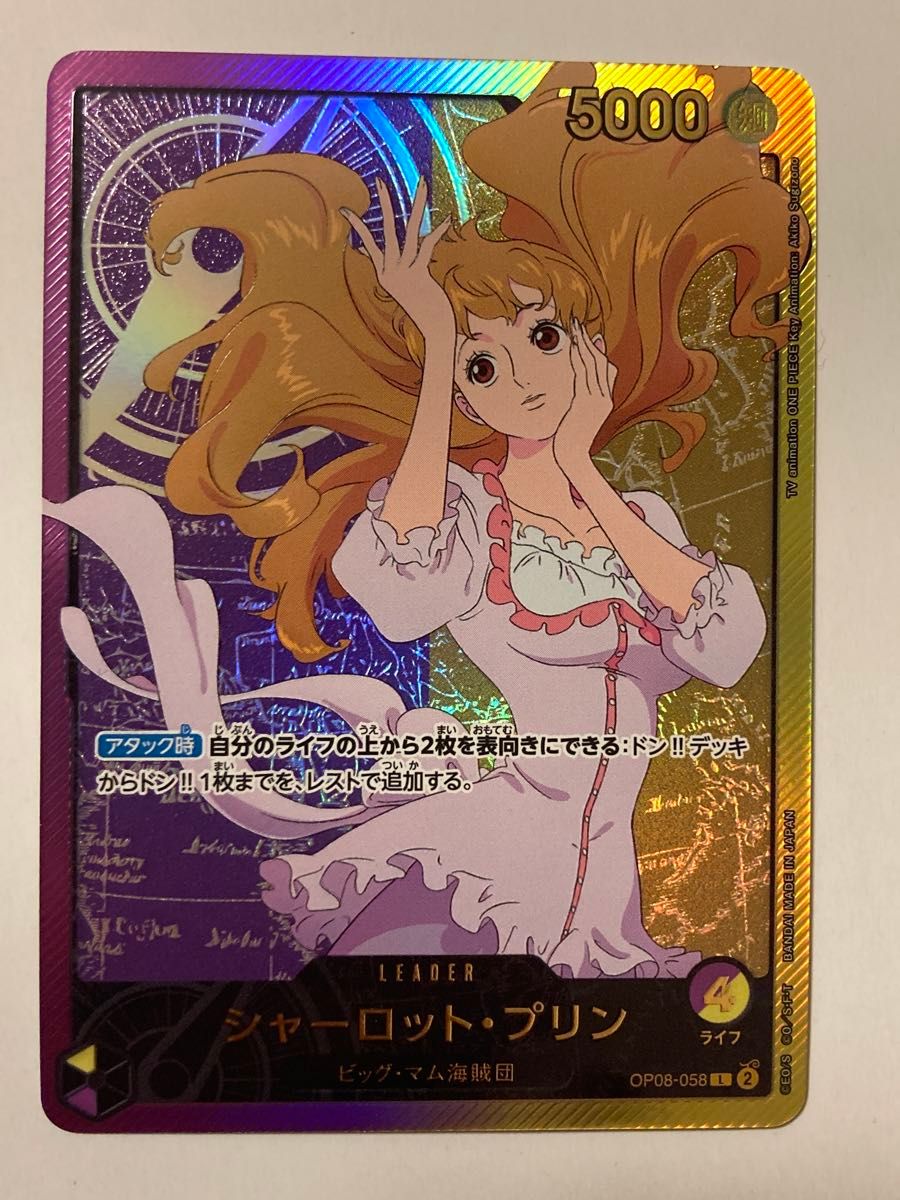 ワンピースカード Anime 25th collection リーパラ プリン 金 ワンピースカード Anime 25th collection リーパラ プリン 金