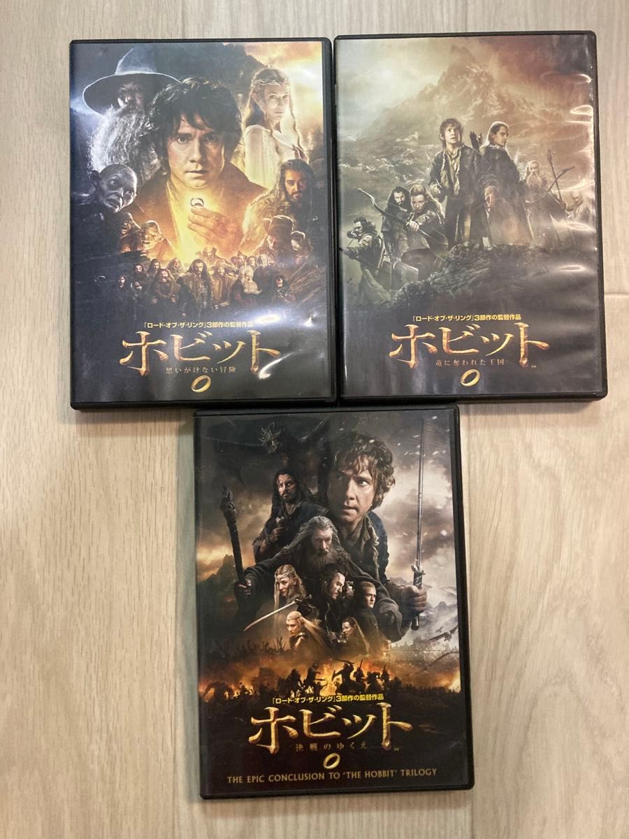 ホビット ロードオブザリング 思いがけない冒険 竜に奪われた王国 決戦のゆくえ DVD 3部作セット セル版 ホビット ロードオブザリング 思いがけない冒険 竜に奪われた王国 決戦のゆくえ DVD 3部作セット セル版