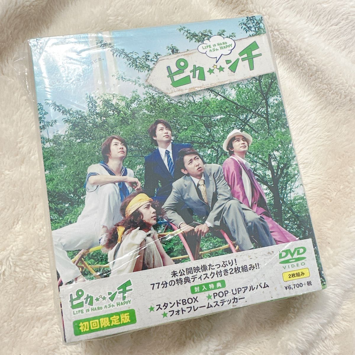 嵐 主演 * ピカ☆ンチ *初回限定版*シングル付き|日本映画 嵐 主演 * ピカ☆ンチ *初回限定版*シングル付き|日本映画