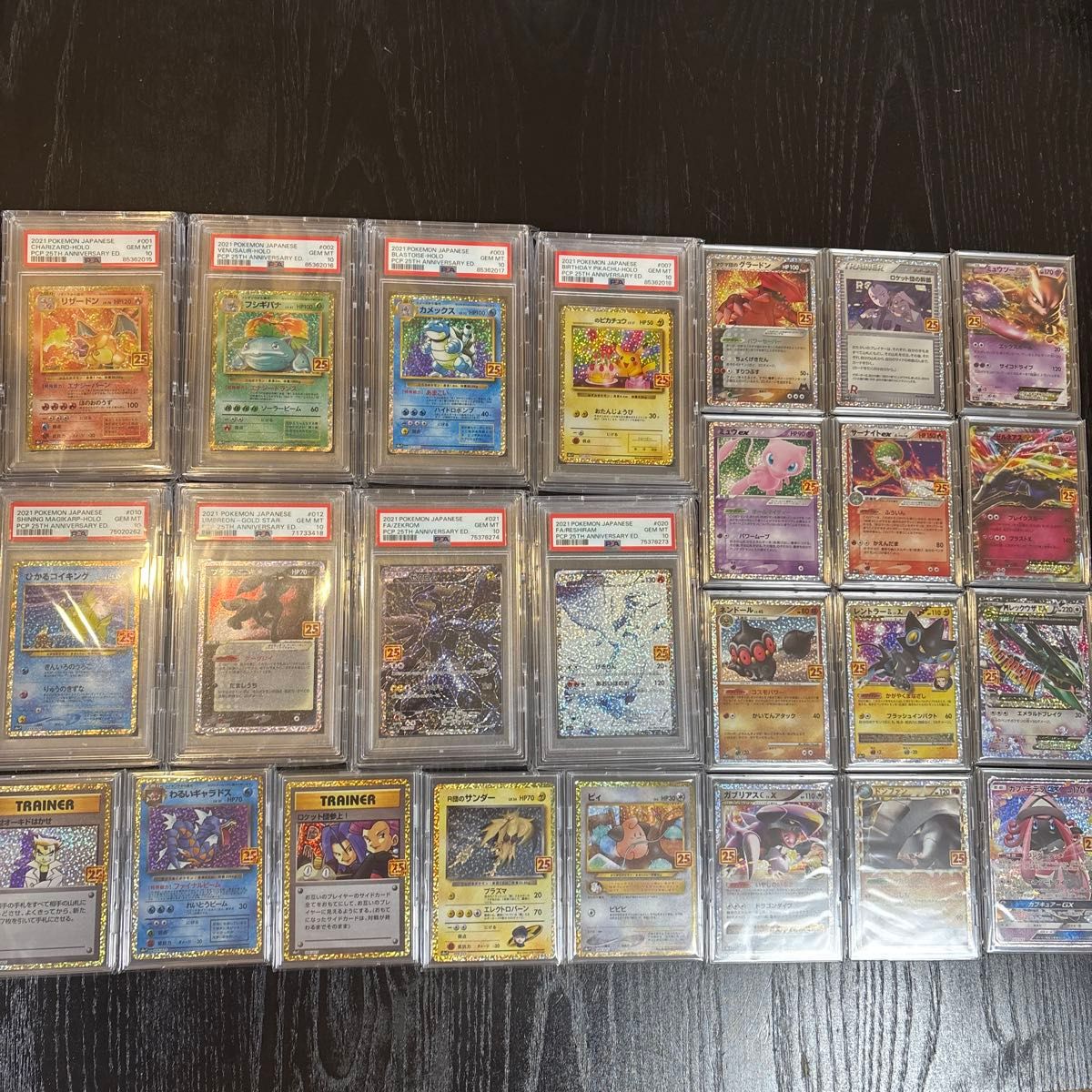 ポケモンカード 25th プロモ コンプリート psa10|Yahoo!フリマ ポケモンカード 25th プロモ コンプリート psa10|Yahoo!フリマ