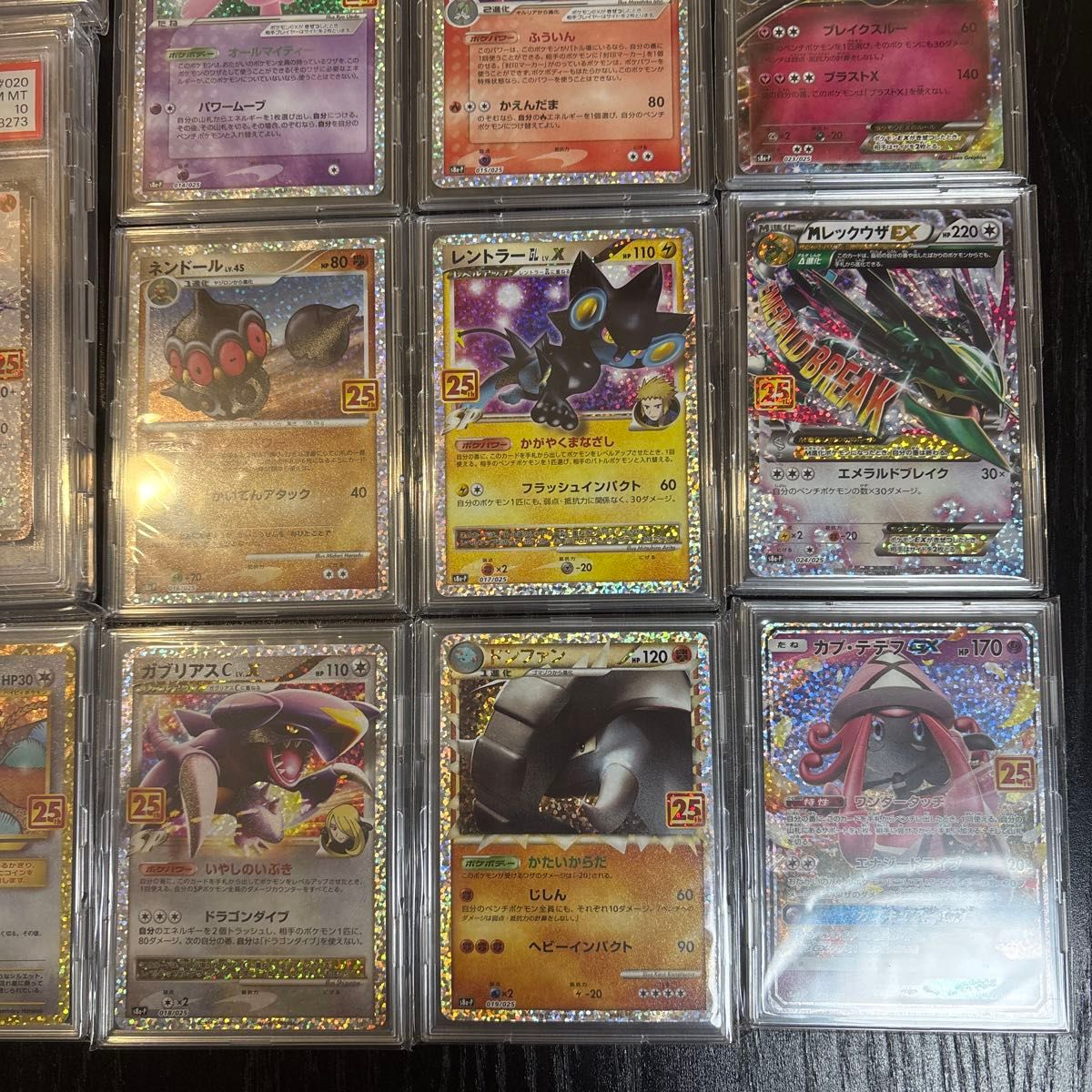 ポケモンカード 25th プロモ コンプリート psa10|Yahoo!フリマ ポケモンカード 25th プロモ コンプリート psa10|Yahoo!フリマ