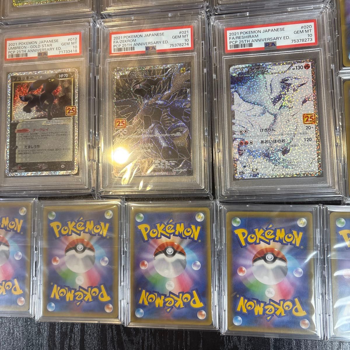 ポケモンカード 25th プロモ コンプリート psa10|Yahoo!フリマ ポケモンカード 25th プロモ コンプリート psa10|Yahoo!フリマ