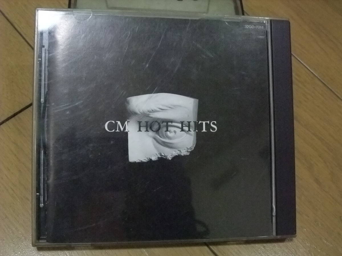 ★稀少★CM HOT HITS★CMソング集★当時物のCDです★まとめ買い歓迎★手渡し可★都区内★_画像1