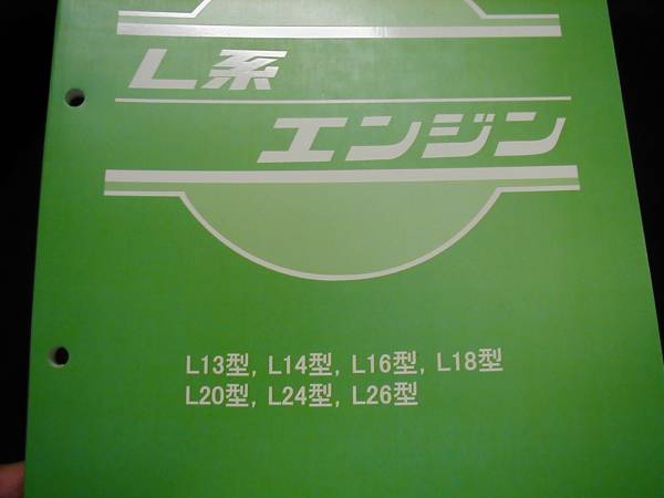 稀少!日産純正です。