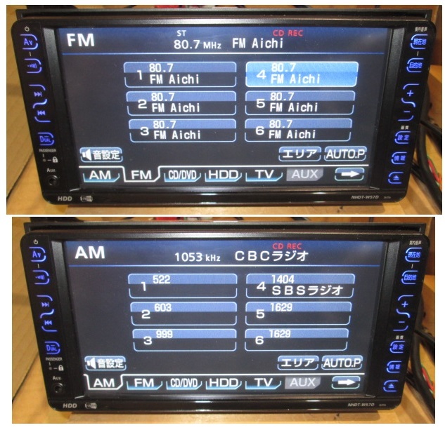 トヨタ/TOYOTA HDDナビ&CD&DVDビデオ再生 NHZT-W57D 2013年地図_画像7