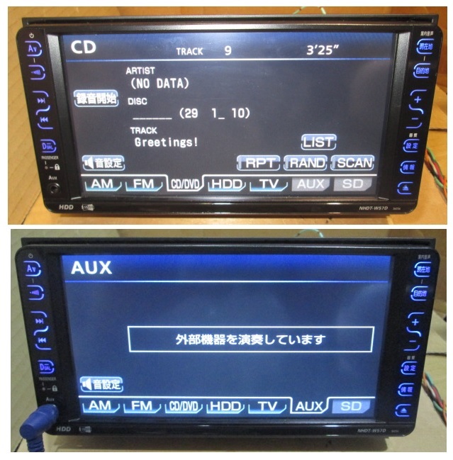 トヨタ/TOYOTA HDDナビ&CD&DVDビデオ再生 NHZT-W57D 2013年地図_画像6