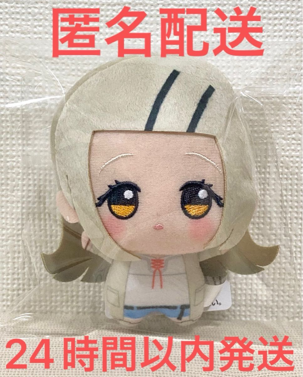 ナムコ限定 学園アイドルマスター ちびぐるみ 篠澤広|Yahoo ナムコ限定 学園アイドルマスター ちびぐるみ 篠澤広|Yahoo