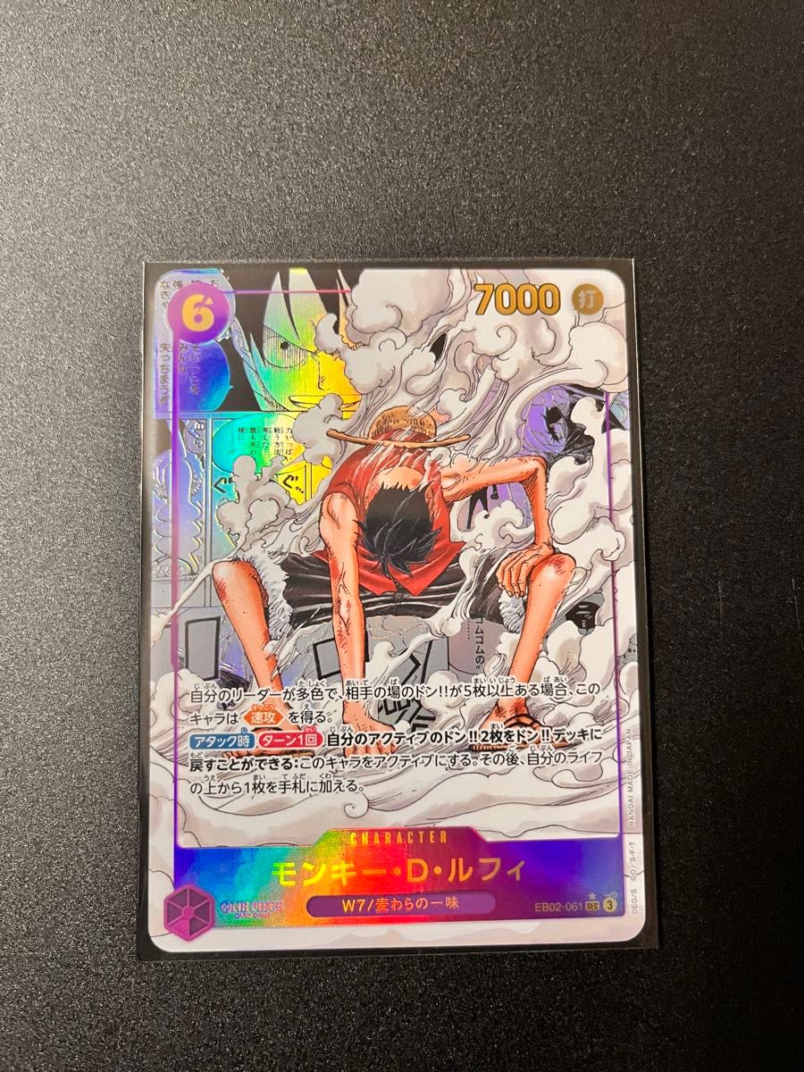 ワンピースカードゲーム コミックパラレル コミパラ ルフィ ワンピースカードゲーム コミックパラレル コミパラ ルフィ