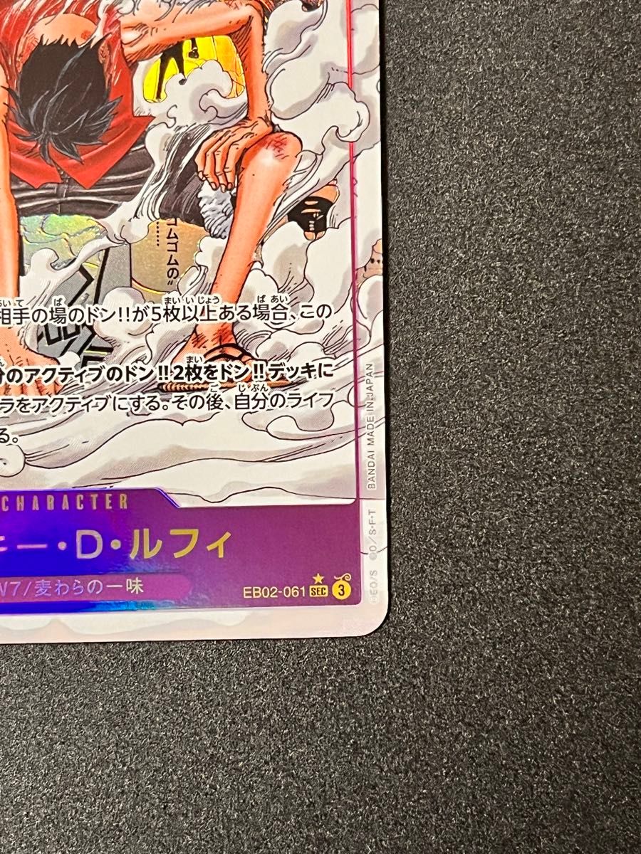 ワンピースカードゲーム コミックパラレル コミパラ ルフィ ワンピースカードゲーム コミックパラレル コミパラ ルフィ