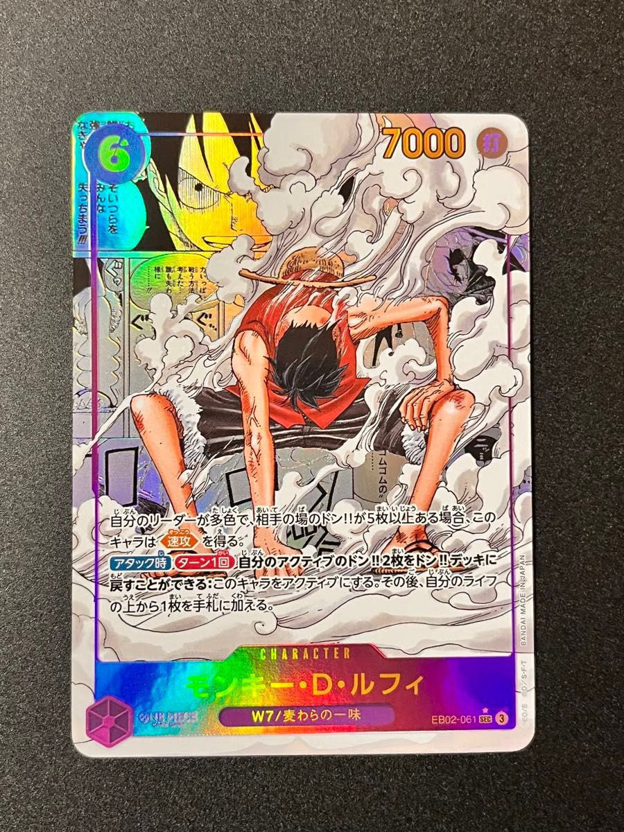 ワンピースカードゲーム コミックパラレル コミパラ ルフィ ワンピースカードゲーム コミックパラレル コミパラ ルフィ