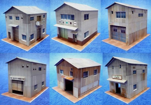 (印刷版) ペーパークラフト「昭和の町工場」6個セット（Ｎスケール）