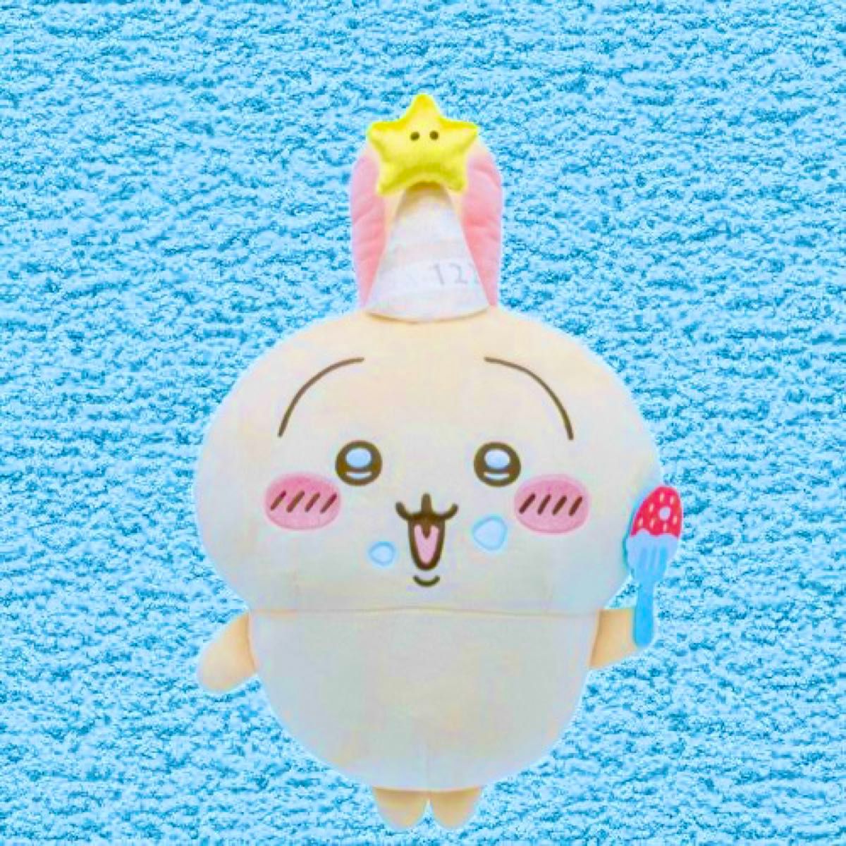 新品】ちいかわ 誕生日なうさぎ BIGぬいぐるみ最安値|Yahoo 新品】ちいかわ 誕生日なうさぎ BIGぬいぐるみ最安値|Yahoo