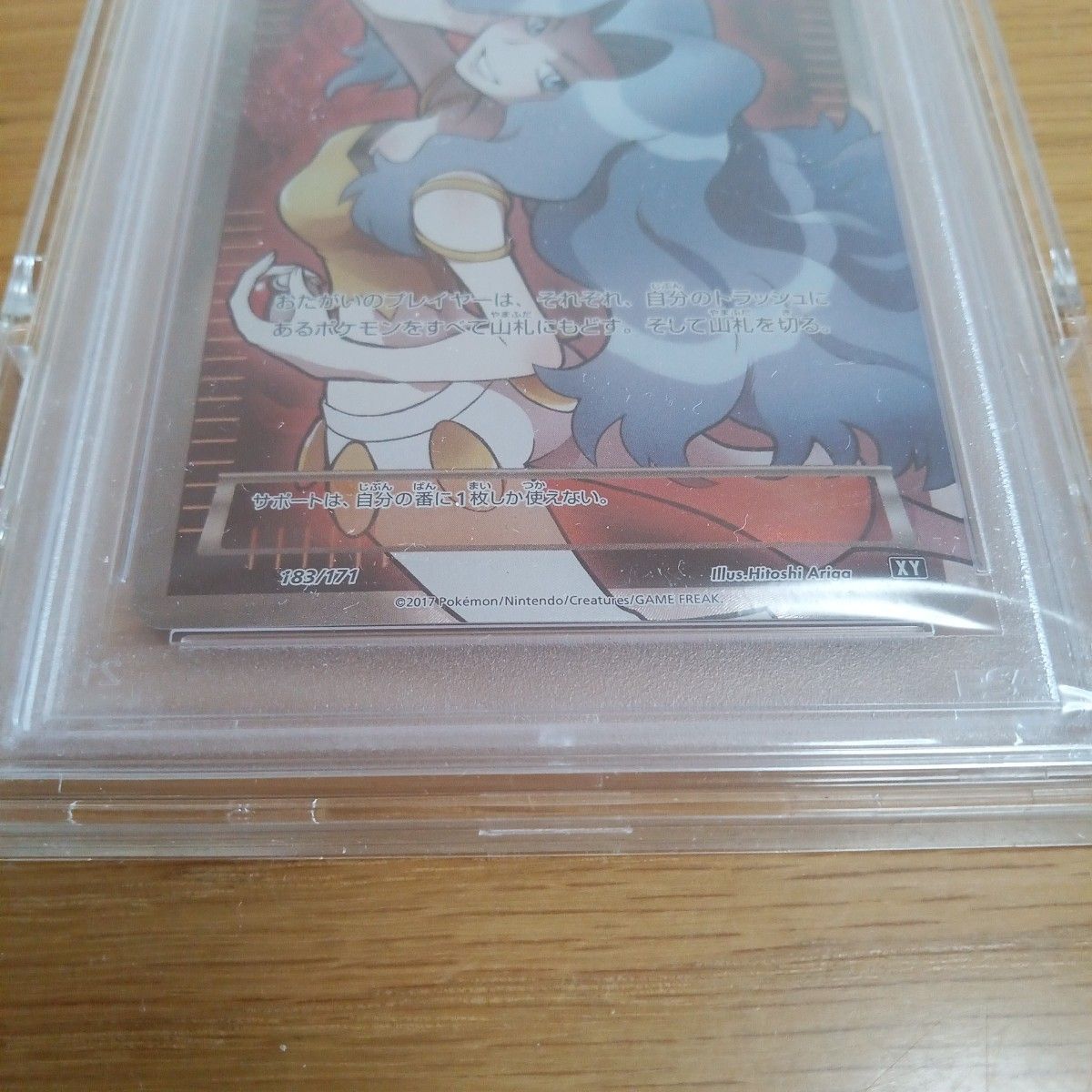 カリンpsa10ポケモンカード|Yahoo!フリマ(旧PayPayフリマ) カリンpsa10ポケモンカード|Yahoo!フリマ(旧PayPayフリマ)