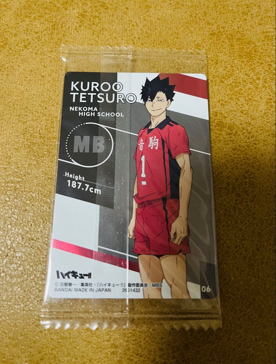 ハイキュー!! 音駒高校 黒尾鉄朗 孤爪研磨 3点セット