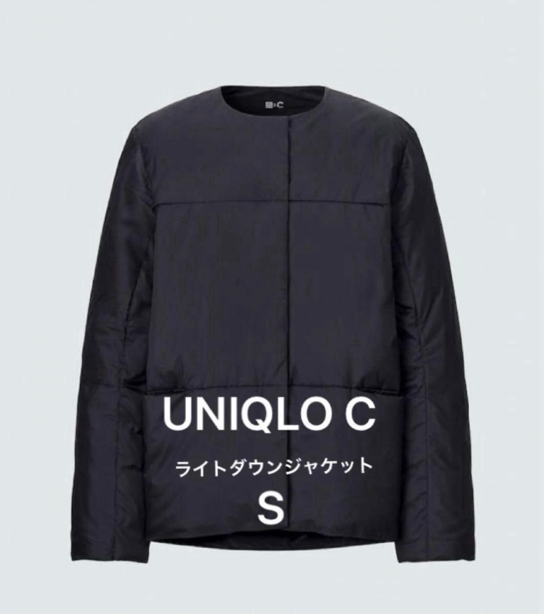 【激安大特価!】 UNIQLO ユニクロC C S ノーカラー ブラック ライトダウンジャケット ジャケット・アウター