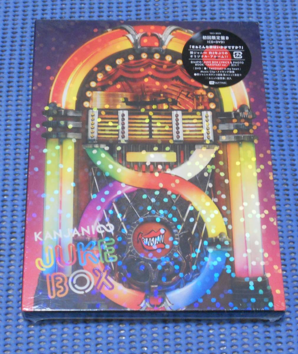 関ジャニ Dvd Juke Box 初回の値段と価格推移は 165件の売買情報を集計した関ジャニ Dvd Juke Box 初回の価格や価値の推移データを公開 関ジャニ Dvd Juke Box 初回の値段と価格推移は 165件の売買情報を集計した関ジャニ Dvd Juke Box 初回の価格や価値の推移データを公開