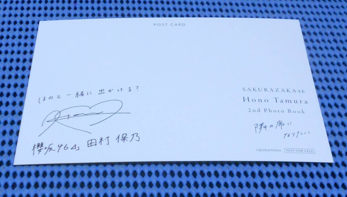 裏面