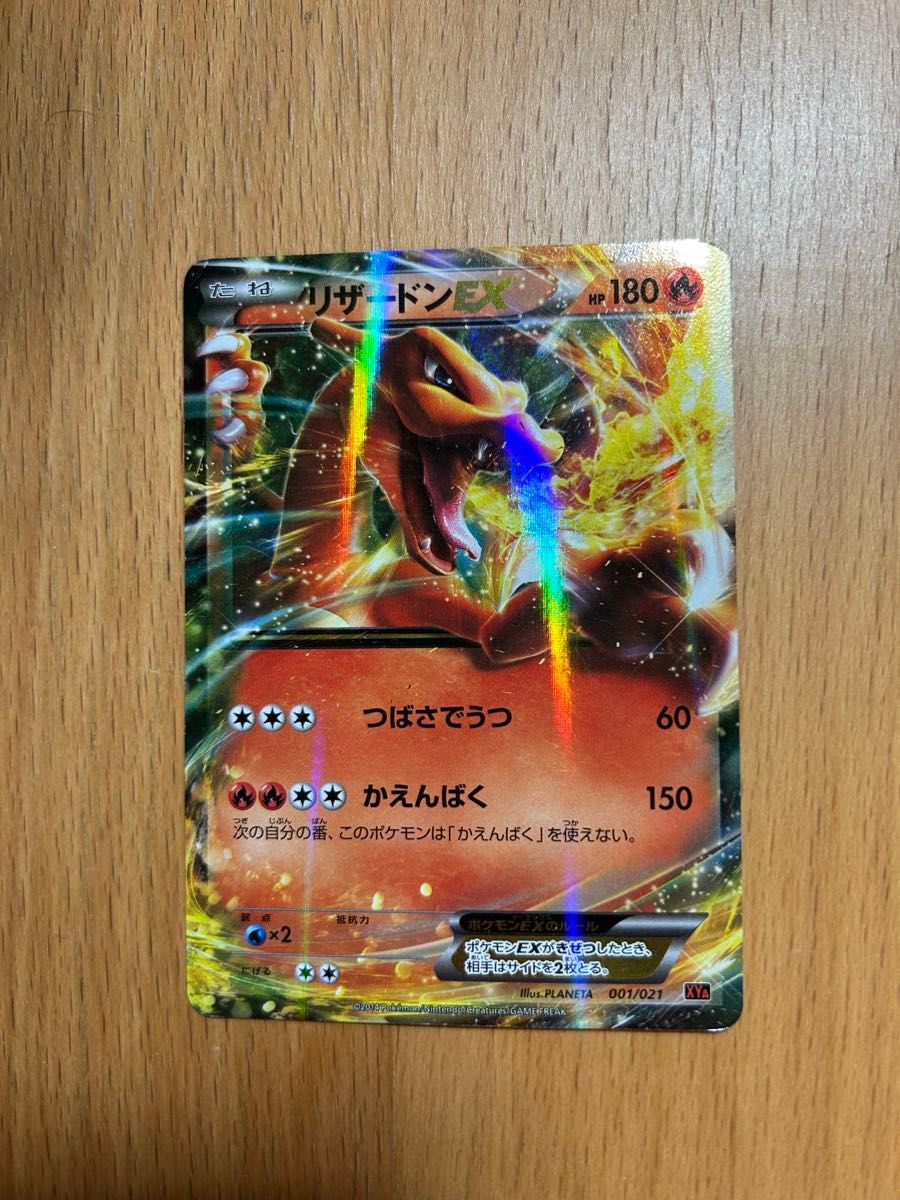 ポケモンカード まとめ売り ミュウツーEXなど10枚|Yahoo!フリマ ポケモンカード まとめ売り ミュウツーEXなど10枚|Yahoo!フリマ