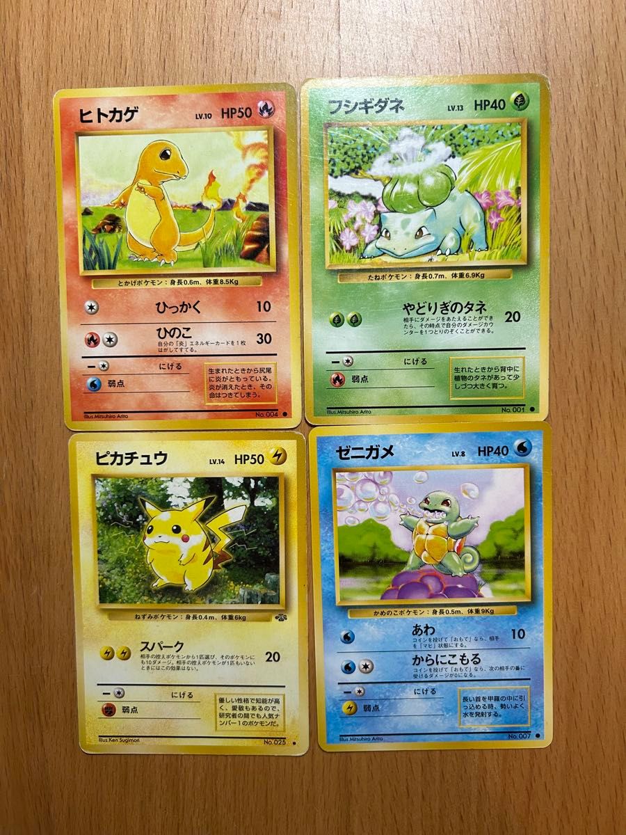 ポケモンカード まとめ売り ミュウツーEXなど10枚|Yahoo!フリマ ポケモンカード まとめ売り ミュウツーEXなど10枚|Yahoo!フリマ