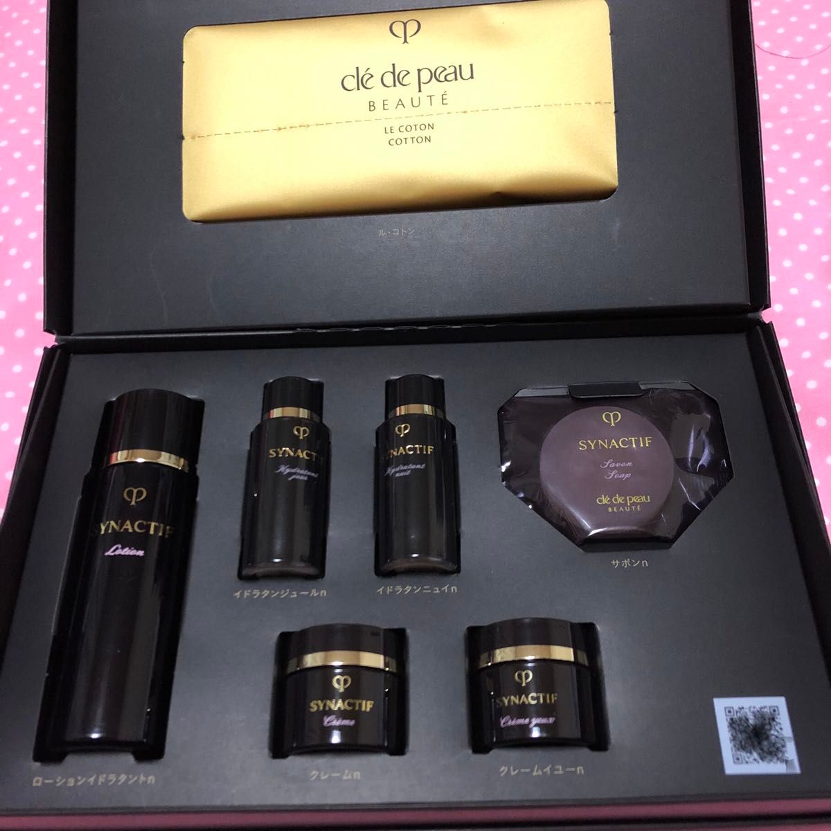 新品 未使用 クレドポーボーテ シナクティフ 7日間 お試し セット クレ・ド・ポーボーテ 美容液 キット クレ・ド・ポーボーテ