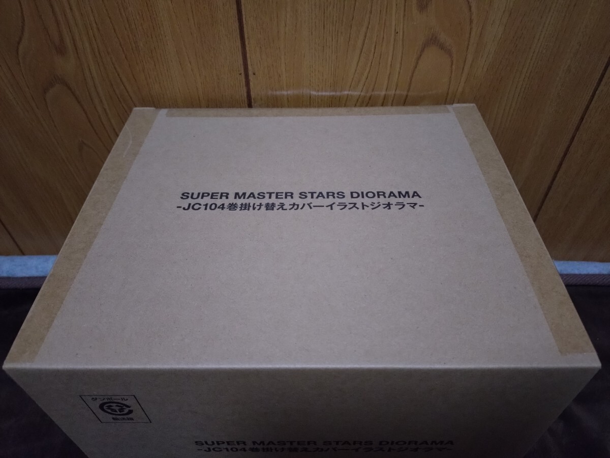完全受注生産 ONE PIECE DAY'23 JC104巻 掛け替えカバー 完全受注生産 ONE PIECE DAY'23 JC104巻 掛け替えカバー