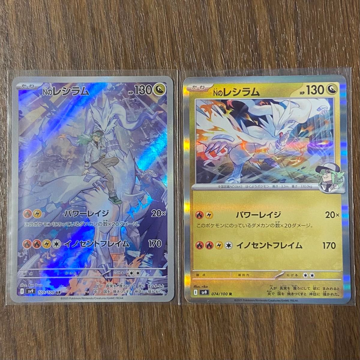 ポケモンカード バトルパートナーズ Nのレシラム AR R ポケカ ポケモンカード バトルパートナーズ Nのレシラム AR R ポケカ
