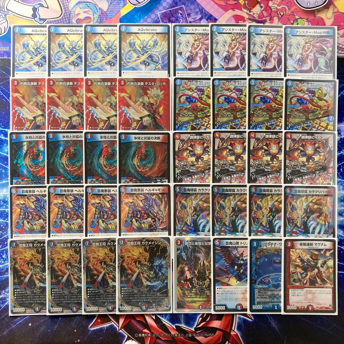 デュエマ 本格構築 【赤青マジック】 デッキ&二重スリーブ デュエマ 本格構築 【赤青マジック】 デッキ&二重スリーブ