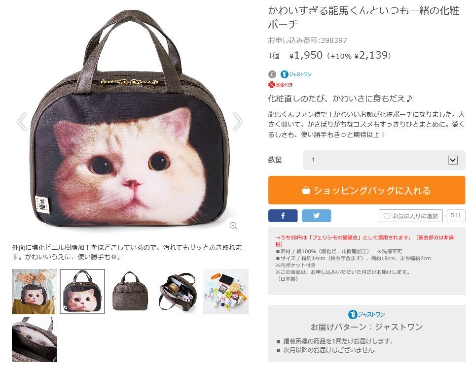 バッグ フェリシモの値段と価格推移は 278件の売買情報を集計したバッグ フェリシモの価格や価値の推移データを公開