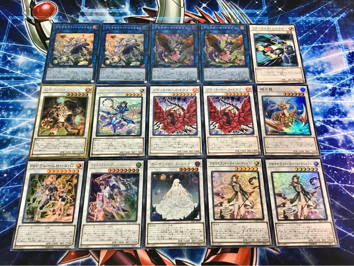 Paypayフリマ 最新構築 アロマローズドラゴン デッキ Ex15枚 スリーブ セット Paypayフリマ 最新構築 アロマローズドラゴン デッキ Ex15枚 スリーブ セット