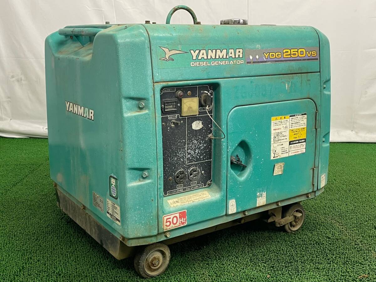 Yahoo!オークション - 帯広発☆最落なし!ヤンマー! Yahoo!オークション - 帯広発☆最落なし!ヤンマー!
