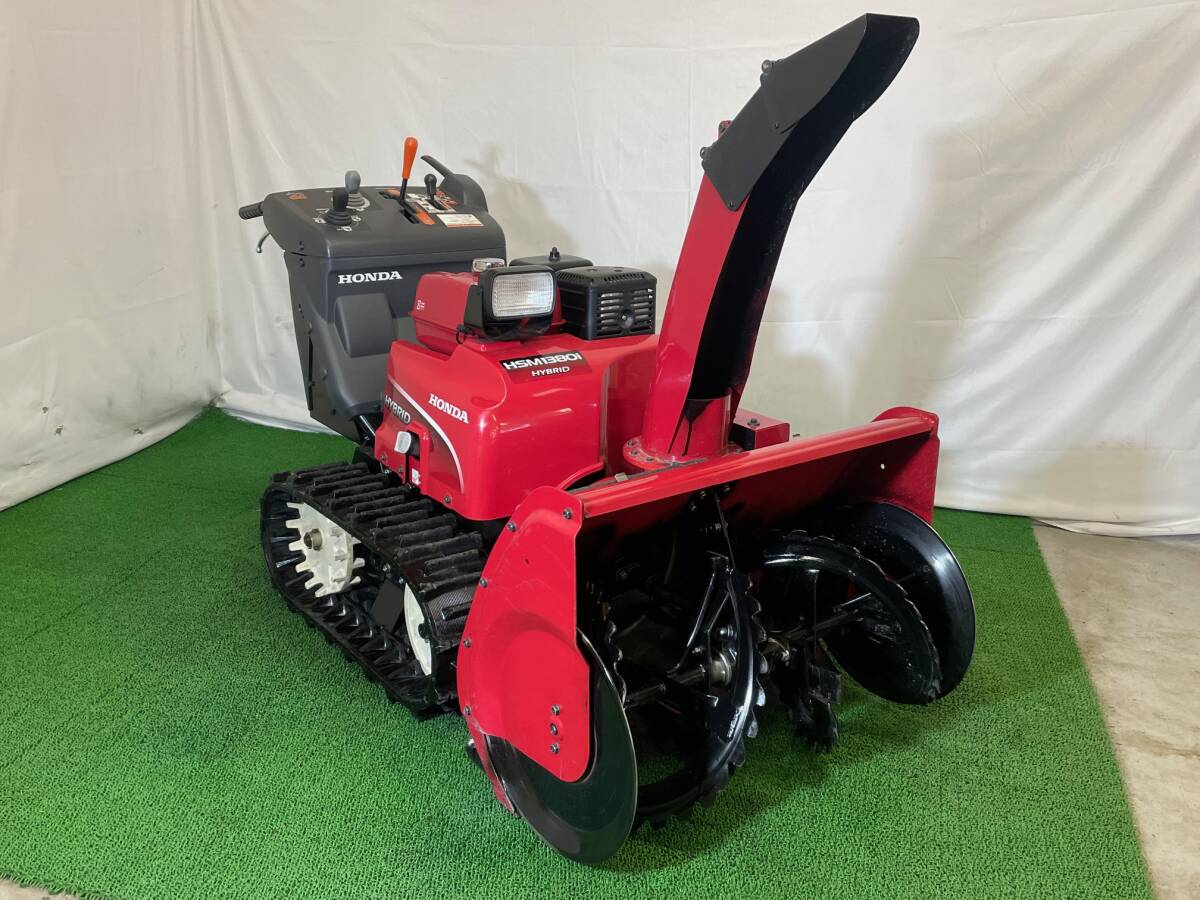 帯広発☆最落なし!ホンダ!除雪機!型式 HSM1380i!エンジン 帯広発☆最落なし!ホンダ!除雪機!型式 HSM1380i!エンジン