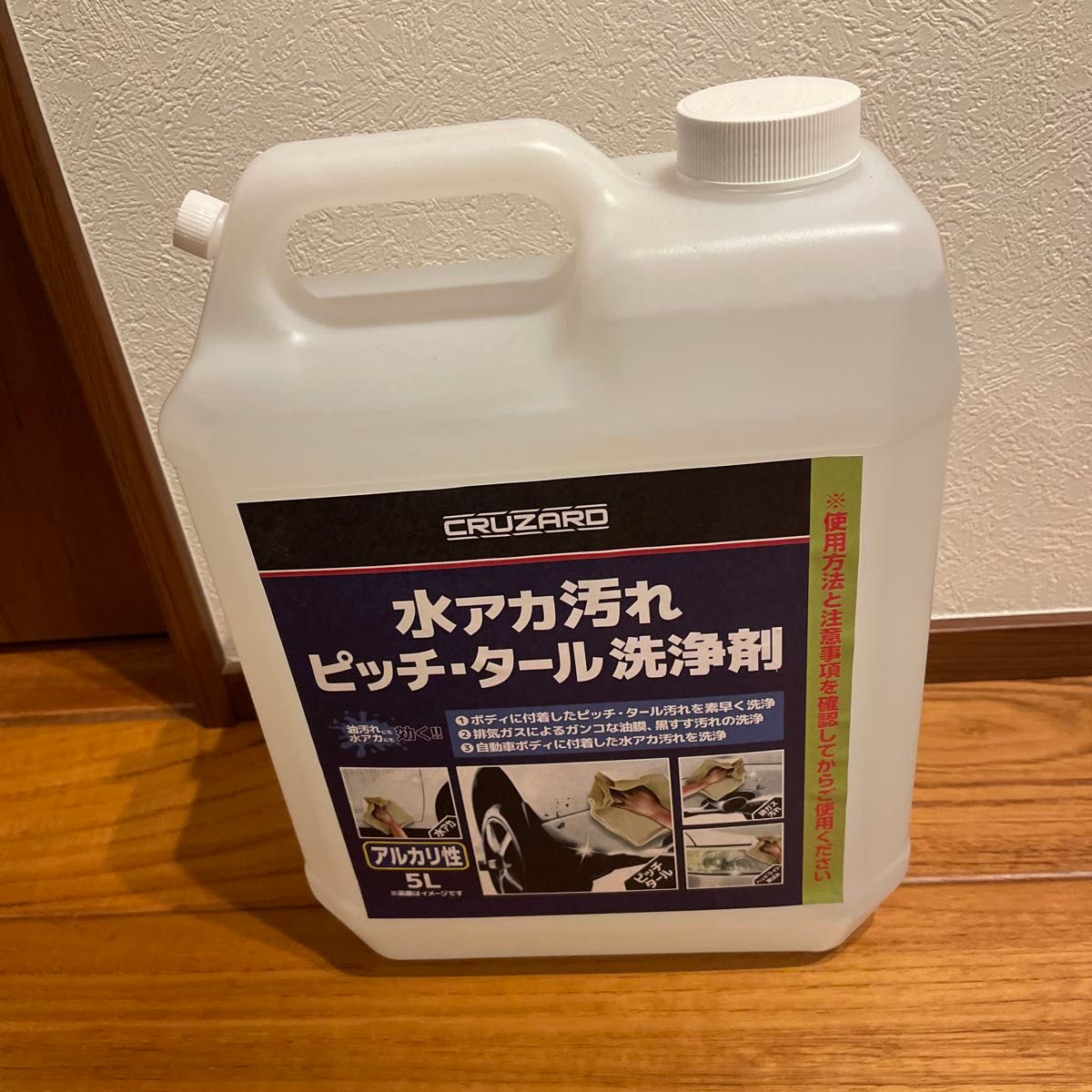 コメリ クルザード 水アカ汚れ ピッチ・タール洗浄剤 5L 人気 コメリ クルザード 水アカ汚れ ピッチ・タール洗浄剤 5L 人気