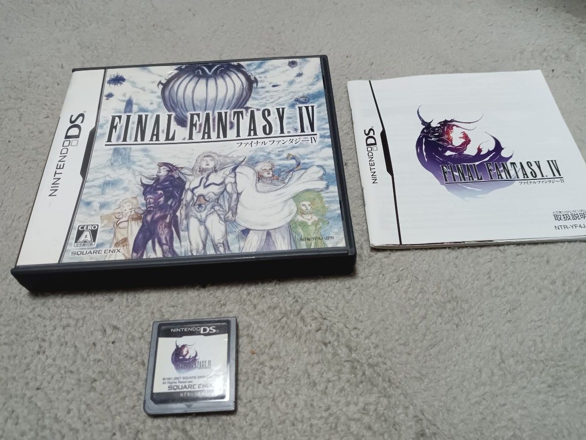 ニンテンドーDS DS ファイナルファンタジーⅣ FF4 箱 説明書付 ニンテンドーDS DS ファイナルファンタジーⅣ FF4 箱 説明書付