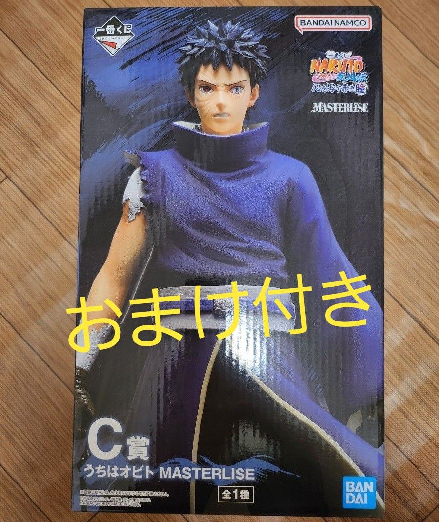 一番くじ ナルト疾風伝 C賞 うちはオビトMASTERLISE フィギュア 一番くじ ナルト疾風伝 C賞 うちはオビトMASTERLISE フィギュア