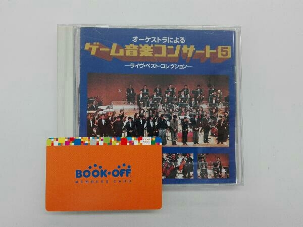 ヤフオク ゲームオムニバス Cd オーケストラによるゲーム ヤフオク ゲームオムニバス Cd オーケストラによるゲーム