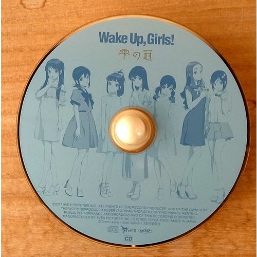 Wake Up,Girls! / 雫の冠 [+DVD] 吉岡茉祐,永野愛理,田中美海,青山吉能,山下七海,奥野香耶,高木美佑_画像3