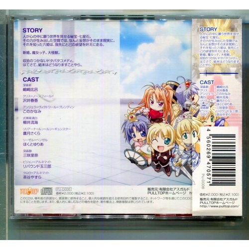ヤフオク プリンセスワルツ ドラマcd Vol 1 プリンセス狂 ヤフオク プリンセスワルツ ドラマcd Vol 1 プリンセス狂