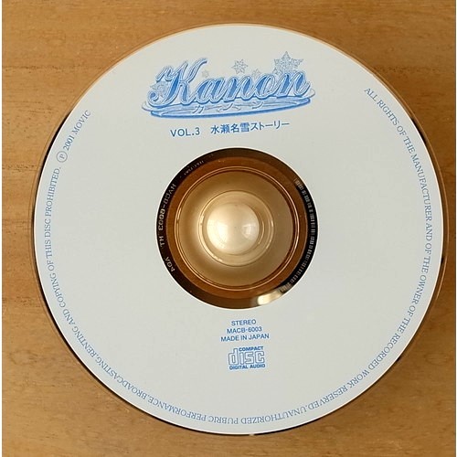ヤフオク Kanon カノン Vol 3 水瀬名雪ストーリー 國 ヤフオク Kanon カノン Vol 3 水瀬名雪ストーリー 國