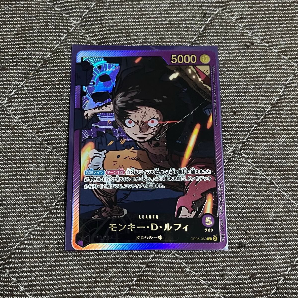 ワンピースカード 紫ルフィ 金箔リーダーパラレル|Yahoo!フリマ ワンピースカード 紫ルフィ 金箔リーダーパラレル|Yahoo!フリマ